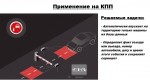 ПО "НомерОК"