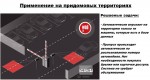 ПО "НомерОК"