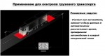 ПО "НомерОК"